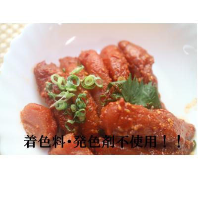 ふるさと納税 鳥栖市 辛子明太子の常識が変わる【旨辛Bon-go】520g(260g×2袋)(鳥栖市) |  | 01