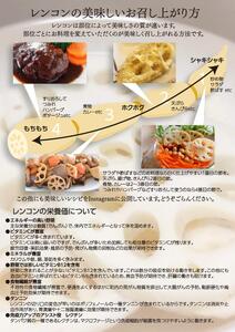 れんこん 4kg オーガニック 蓮根