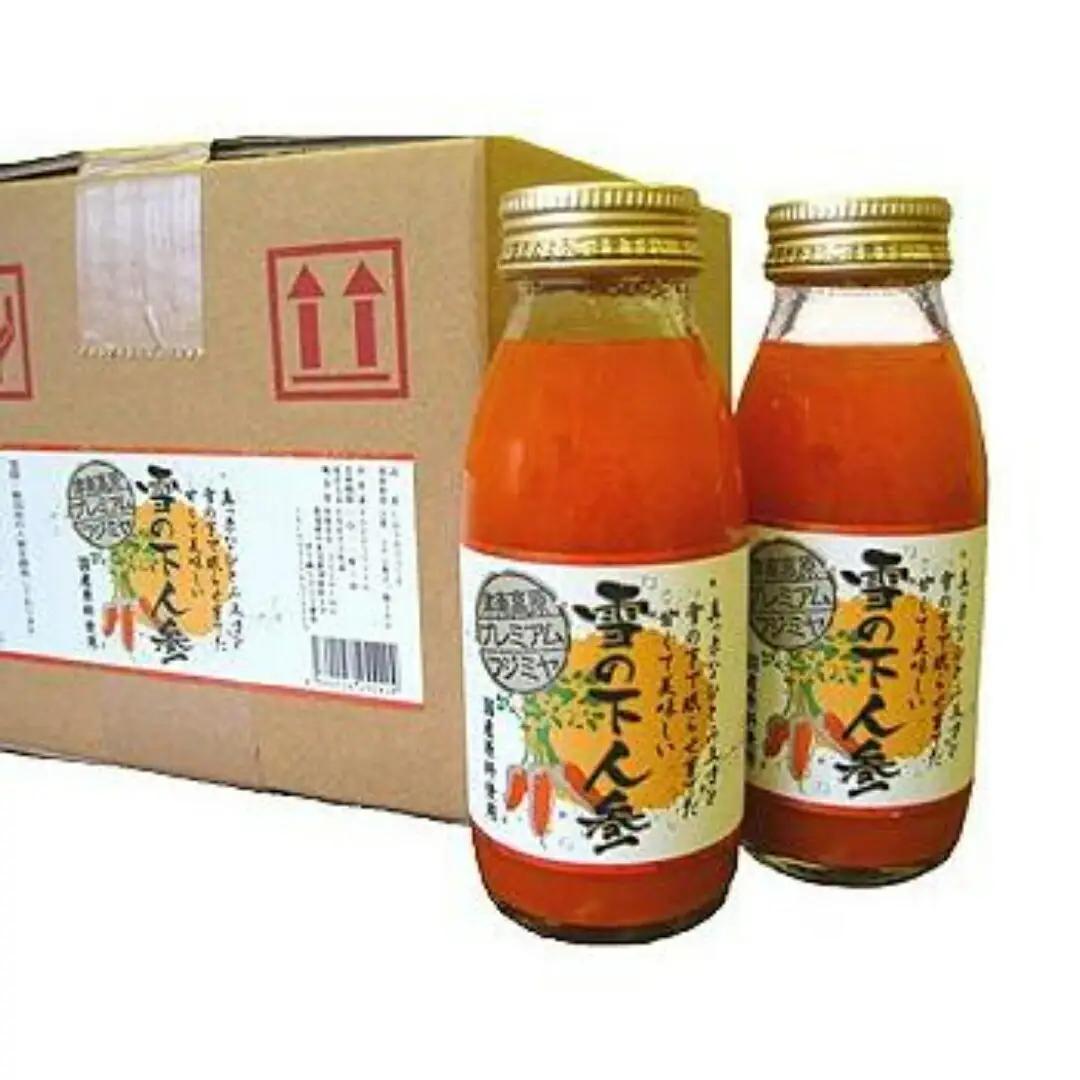 雪の下にんじんジュース 20本 新潟県  | 津南町 にんじん