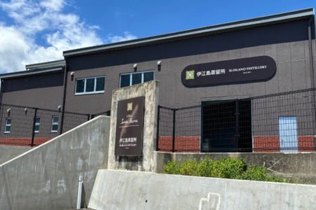 スピリッツ ラム酒 イエラムサンタマリア 伊江島限定モデル 750ml 1本 [伊江島物産センター 沖縄県 伊江村 ie47bde210009] 沖縄産 サトウキビ 香り クラフト コク 国産