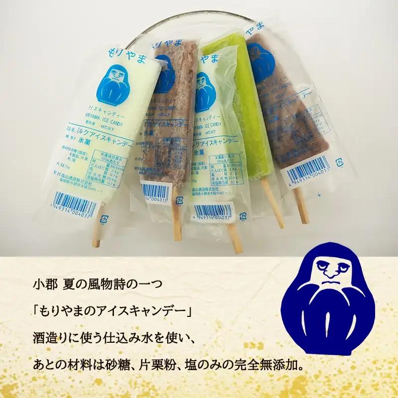 アイス もりやまのアイスキャンディー 40本入 セット 無添加 小郡 夏の風物詩 アイスキャンディー 4種 ミルク あずき チョコ 抹茶 デザート お楽しみ 