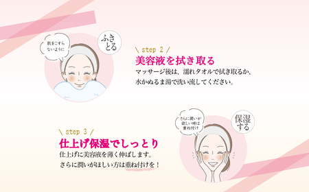 Give＆Give マッサージ&オールインワン美容液【アクア ラ ビュー250ml】 KBA001