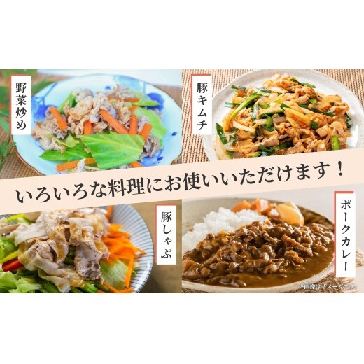 【12回定期便 総計18kg！真空個包装で便利】ありたぶた 赤身モモ 切り落とし 12ヶ月 連続 定期便 1.5kg（250g×6パック） 【有田まちづくり公社】豚 ぶた 豚肉 赤身 モモ肉 しゃぶし