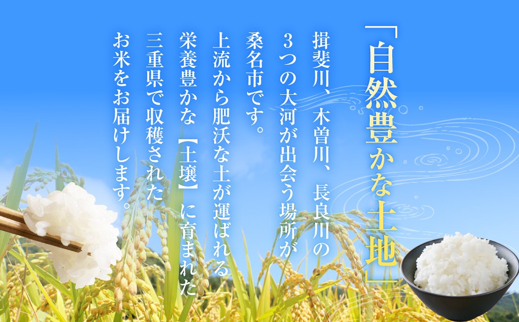三重県産 こしひかり 10kg （5kg×2袋）