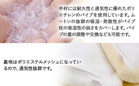 ムートン プレミアム 枕 ベージュ シングルサイズ