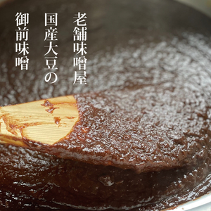 鳴門鯛味噌 125g × 2個 味噌