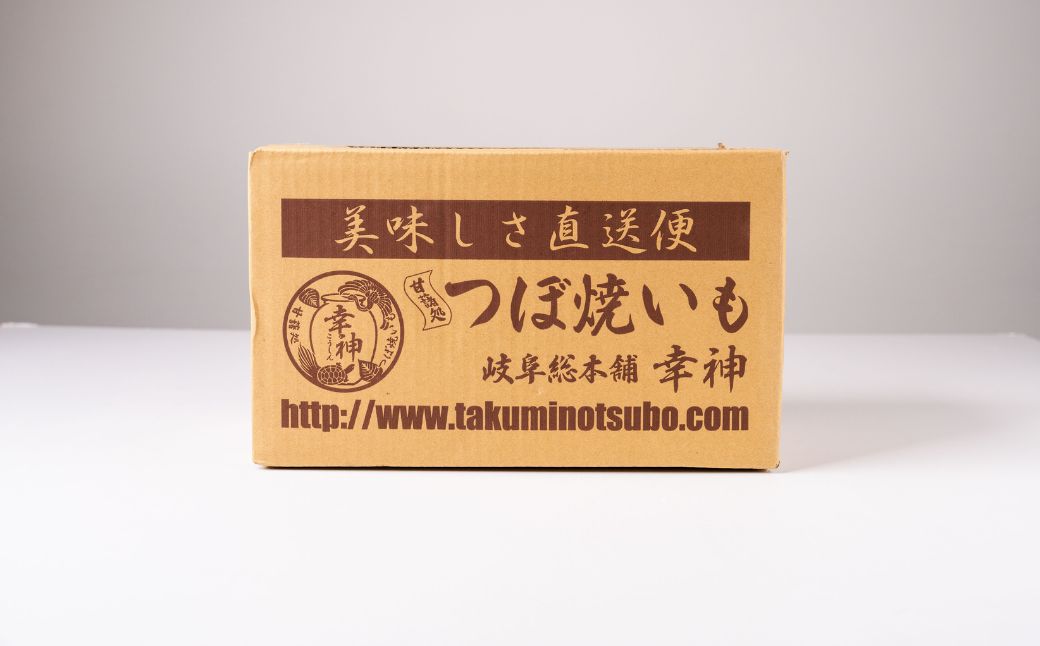 【つぼ焼いも岐阜総本舗幸神】冷凍つぼ焼きいも 2kg