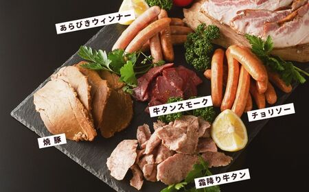 小高ハム 7種9点セット 2.2㎏ ベーコン ウインナー ハムハムハムハムハムハム 【0200701】
