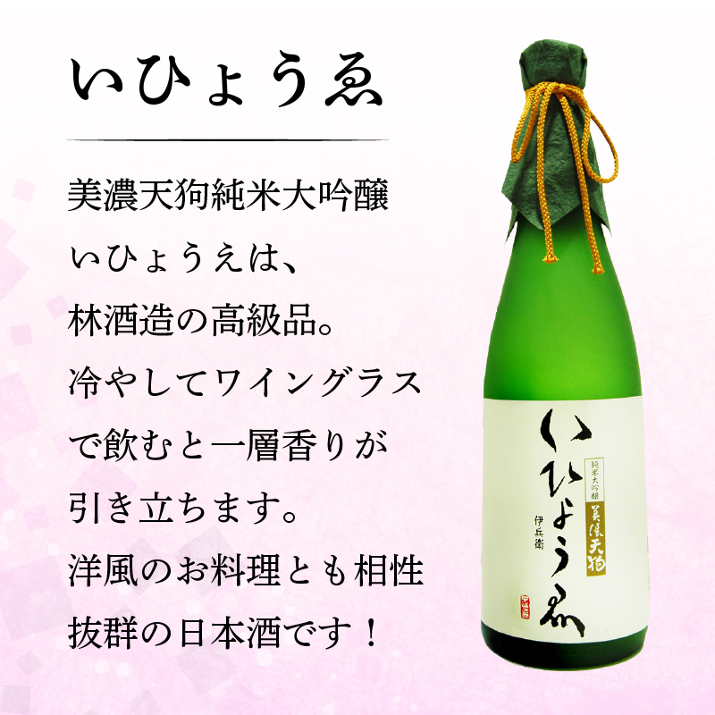 飛騨牛 2品選べる目録ギフト + 厳選日本酒1.8L×3本【0026-019】_イメージ3