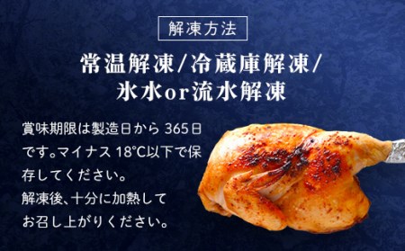 特別な日におすすめ！【京都府産 京丹波あじわいどり】丸鶏の半身 調理しやすい半身サイズ 約1kg レシピ付き FCBK002