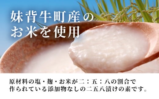 手早く簡単に漬けることができます。