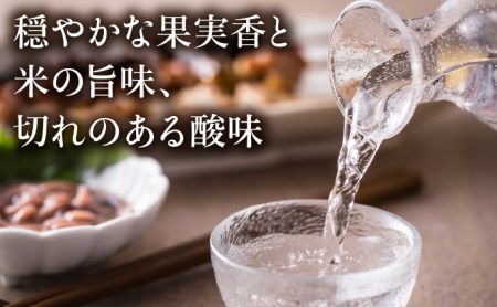 純米大吟醸黎明1800ml　1本 / 黎明 山田錦 酒 お酒 大吟醸 純米大吟醸酒 日本酒 / 諫早市 / 株式会社杵の川 [AHAF004]