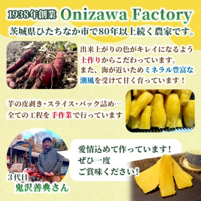 【先行予約・1月中旬以降順次発送】新物・干し芋(平干し)400g×5袋　紅はるか　家族のおやつに◎【1666686】