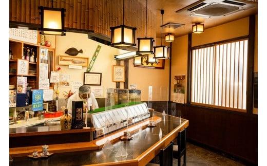 021-1　きよ寿司 お食事券 名店 創作 江戸前 地魚