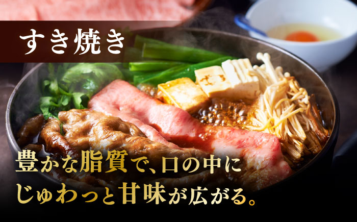 【全2回定期便】A4ランク以上 博多和牛 肩ロース薄切り 500g《築上町》【久田精肉店】 [ABCL133] 36000円  36000円 