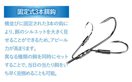 カットウ吹き流し仕掛け タイプT 4点セット 多治見市 / ヤマワ産業 YAMAWA 釣り具 カットウ釣り フグカットウ釣り フグ釣り[TFX019]