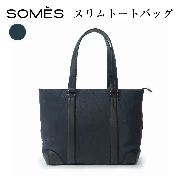 SOMES スリムトートバッグ TT-63 ネイビー [ソメスサドル 北海道 砂川市 12260993]