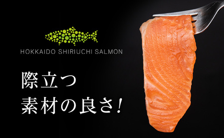 国産☆スモーク サーモンスライス 知内町産☆〈冷凍〉500g×2 ふるさと納税 鮭 冷凍サーモン 切り落とし 海鮮 小分け 北海道 知内 サケ 鮭 サーモン スモーク トラウトサーモン