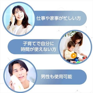 【 美肌磨 】男女兼用 スキンケア・オールインワンジェル 美容 肌 スキンケア ジェル