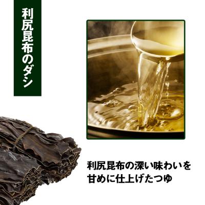 ふるさと納税 千歳市 日清　北のどん兵衛　うどんセット＜天ぷら・きつね＞各1箱・合計2箱 |  | 02