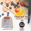 【ふるさと納税】FIDO WP Mini(茶)　【07214-0175】 ウッドプレート まな板 まないた 木工 木製 ひのき ぬくもり 送料無料 福島県 本宮市 株式会社光大