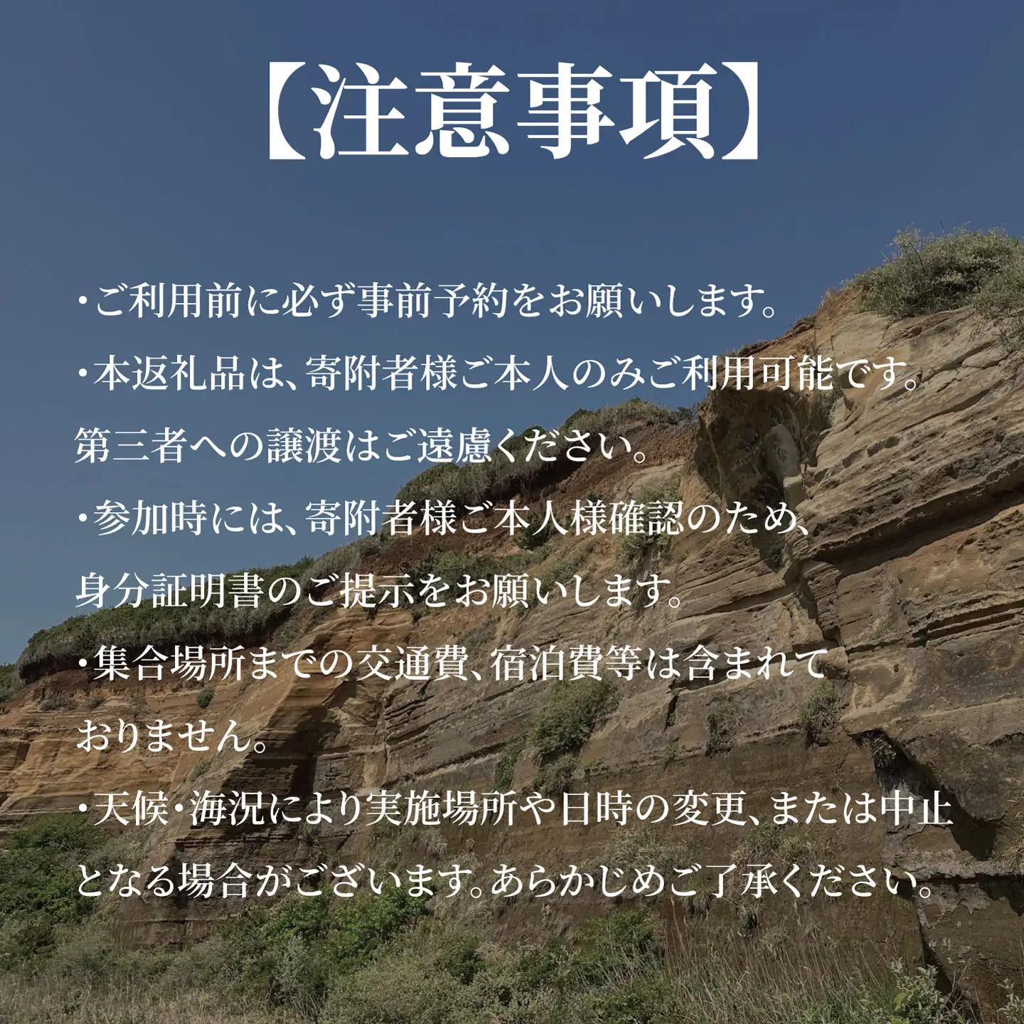 酵素温浴 体験 1名