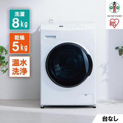 ふるさと納税 角田市 洗濯機　ドラム式洗濯乾燥機　8.0kg　CDK852-W　台無 8.0kg/5.0kg　ホワイト