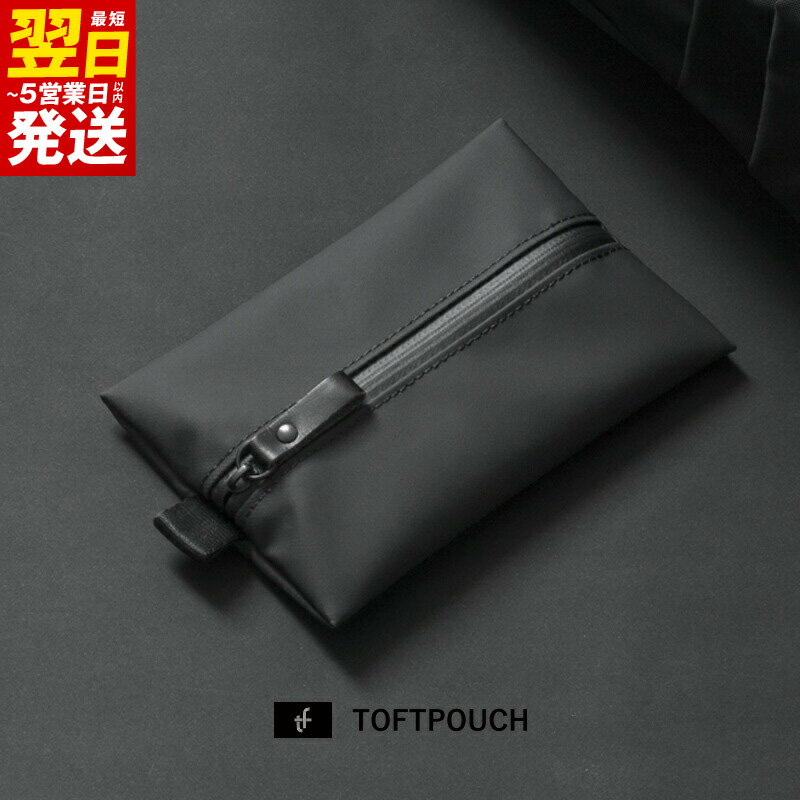 【ふるさと納税】タフトポーチ ブラック Mサイズ センターファスナー 約150mm×110mm ガジェット デジタル周辺機器 収納 小物入れ ポーチ 耐水性 耐水性能 耐水 止水ファスナー 小物 日用品 雑貨 最短 翌日発送 5営業日 大阪府 泉佐野市 お取り寄せ 送料無料