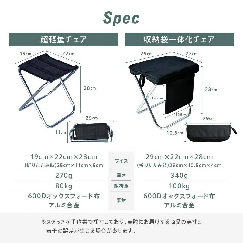 【収納袋一体型】折りたたみチェア アウトドア （グリーン）