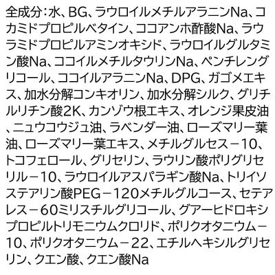ふるさと納税 邑楽町 ファンケル 《定期便11ヶ月》ツヤゴロモ ミネラルリペアシャンプー|09_fan-050111 |  | 01