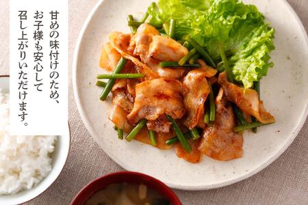 青森県産 豚バラ 甘だれ炒めセット 2.2kg 220g×10個 豚 豚肉 惣菜 おかず お弁当 冷凍 青森県 八戸市　
