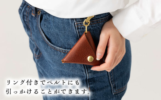 コインケース コインケース三角型＜完全受注生産＞ レザー 革製品 小銭入れ 財布 さいふ サイフ 革小物 本革 レザー 三角形 トライアングル コンパクト ハンドメイド 手作り オーダーメイド 受注生