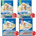 【ふるさと納税】キミおもい 紙 猫砂 ｜ ふるさと納税 ペット用品 ネコ 動物 おすすめ 国産 トイレ用品 おすすめ 消臭 飛び散り 防止 安心 安全 人気 キャット ペット 猫 ねこ ねこすな ねこ砂 ネコ砂 生活用品 消耗品 トイレ 砂 すな 栃木 真岡市 送料無料