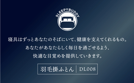 P34-35 羽毛掛けふとん（シングルブルー）DL008BLS 【KFJ】 【fukuchi00】 寝具 敷布団 羽毛 肌ふとん 高品質 シングル