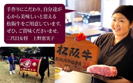 松阪牛しぐれ煮＆松阪牛牛すじ煮セット【1-33】