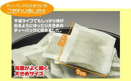 緑茶 ティーバッグ 計 400個 お茶 茶 50個 × 8パック のし対応可 産地直送 国産 お手軽 簡単 便利 お茶のミズイ園 静岡県 牧之原市