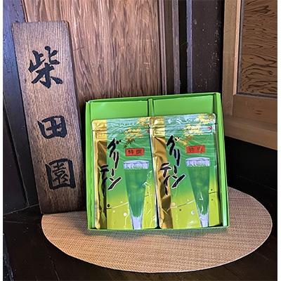 ふるさと納税 久御山町 大人が濃い(恋)するグリーンティー200g×2個 |  | 02