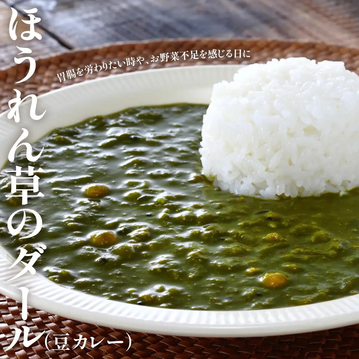 白子町の旬を味わうカレー（おまかせ６パックセット）  SHAR002