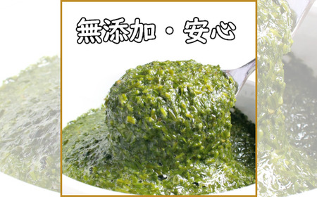 おさしみぎばさ（和名アカモク）100g×10個　【04203-0502】