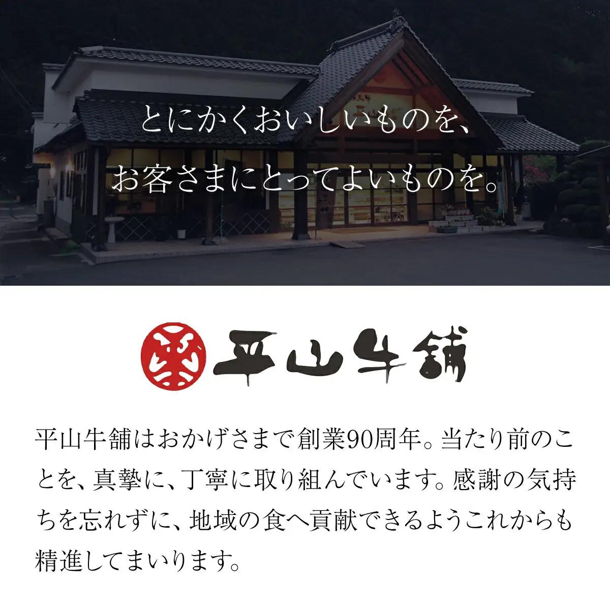 神戸牛 すき焼き 赤身 & 霜降り 特選セット 500g AS17C14