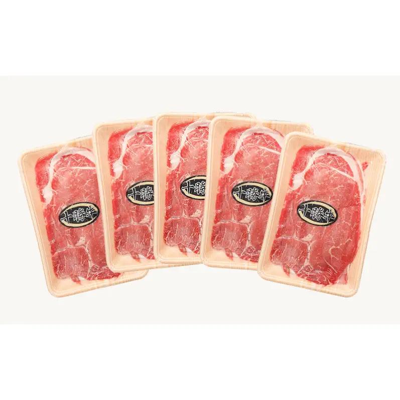北海道十勝牛 切り落とし 1.6kg（320g×5） 牛肉