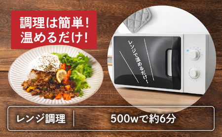 【カフェARIGATO監修】宮崎牛入り 高千穂ガパオライス ガパオライス 宮崎牛 ご飯 惣菜 加工品 冷凍 冷凍食品 温めるだけ レンジ  レンジ調理 レンチン 手軽 簡単調理 おすすめ お取り寄せ 