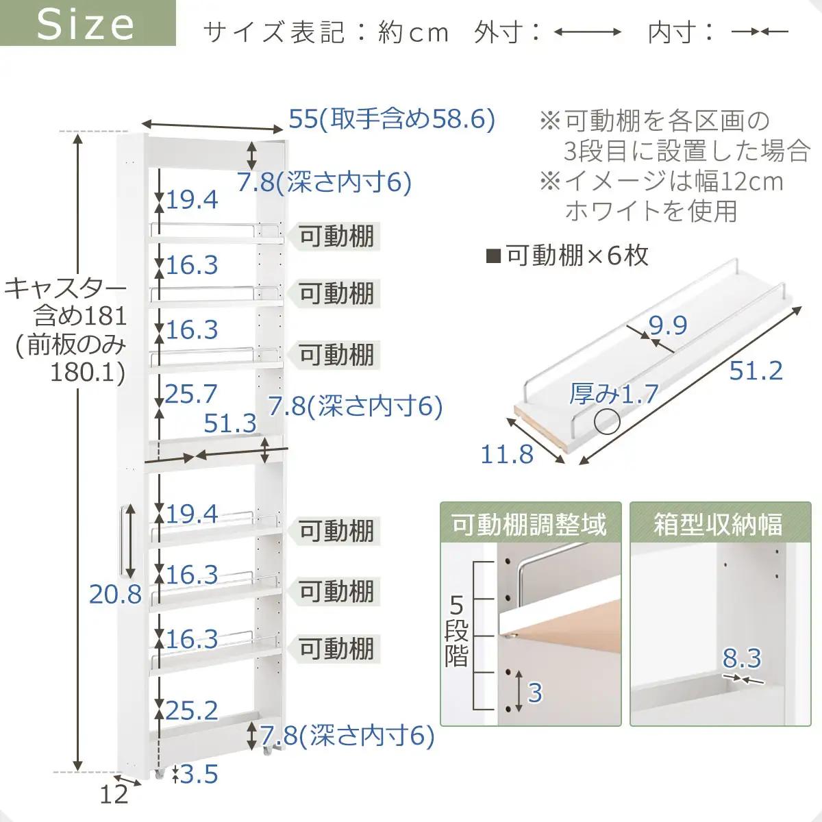 【完成品＋設置付き】すき間ワゴンラック ハイタイプ〔幅12cm・シンプルタイプ〕（オーク）隙間収納 キッチン キャスター付き キッチンワゴン スリム 収納 すき間収納 ランドリー ラック 薄型 木製 