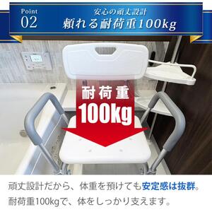シャワーチェア 肘付き 背もたれ付き 高さ調節 伸縮 介護用品 バスチェア シャワーイス お風呂椅子 お風呂イス シャワーチェアー シャワーベンチ 背付き 肘掛け ひじ付き 敬老の日 プレゼント Su