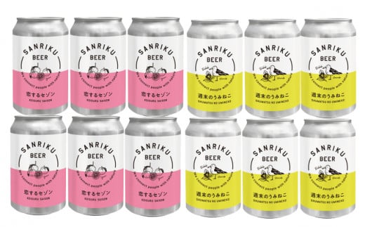 三陸ビール12本セット（恋するセゾン6本＋週末のうみねこ6本）【 クラフトビール 飲み比べ お酒 岩手 陸前高田 】 RT1905