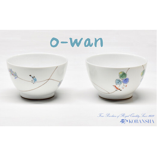 【有田焼・香蘭社】小鳥の詩・O-WAN2個セット  有田焼 お茶碗 ご飯茶碗 ゆのみ ごはん茶碗 湯呑 和食器 食器 うつわ 器 35000円 3.5万円 ab001