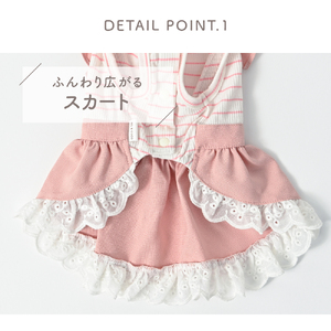 リボンボーダーワンピース ピンク かわいい ドッグウェア 春夏 小型犬  【ココアトワ(cocoAtoi)】 Ｌ