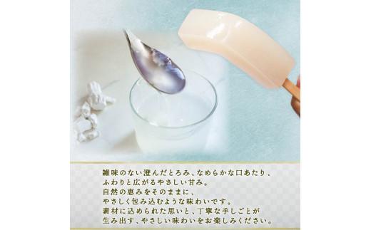 葛切りアイス 果実の雫 9個 葛アイス アイス 葛切りアイスバー アイスクリーム 健康 ダイエット 低カロリー お試し おためし いちご ライチ ドラゴンフルーツ スイーツ 果物 お菓子 おかし おや