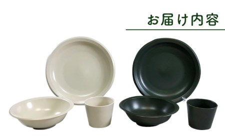 【美濃焼】AirStack プレートL・ボウルM・フリーカップ 2色セット（ホワイト＆グリーン）【丸利玉樹利喜蔵商店】食器 皿 鉢 パスタ皿 カレー皿 サラダボウル デザートカップ 小鉢 そば猪口 食