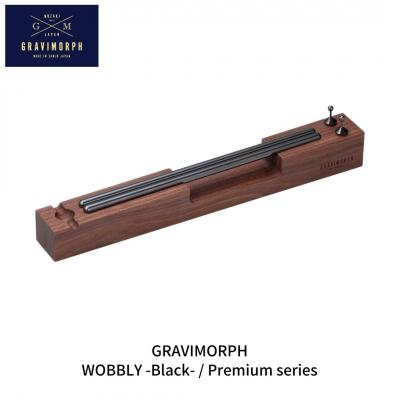 ふるさと納税 三条市 GRAVIMORPH WOBBLY -Black-/Premium series【294S002】